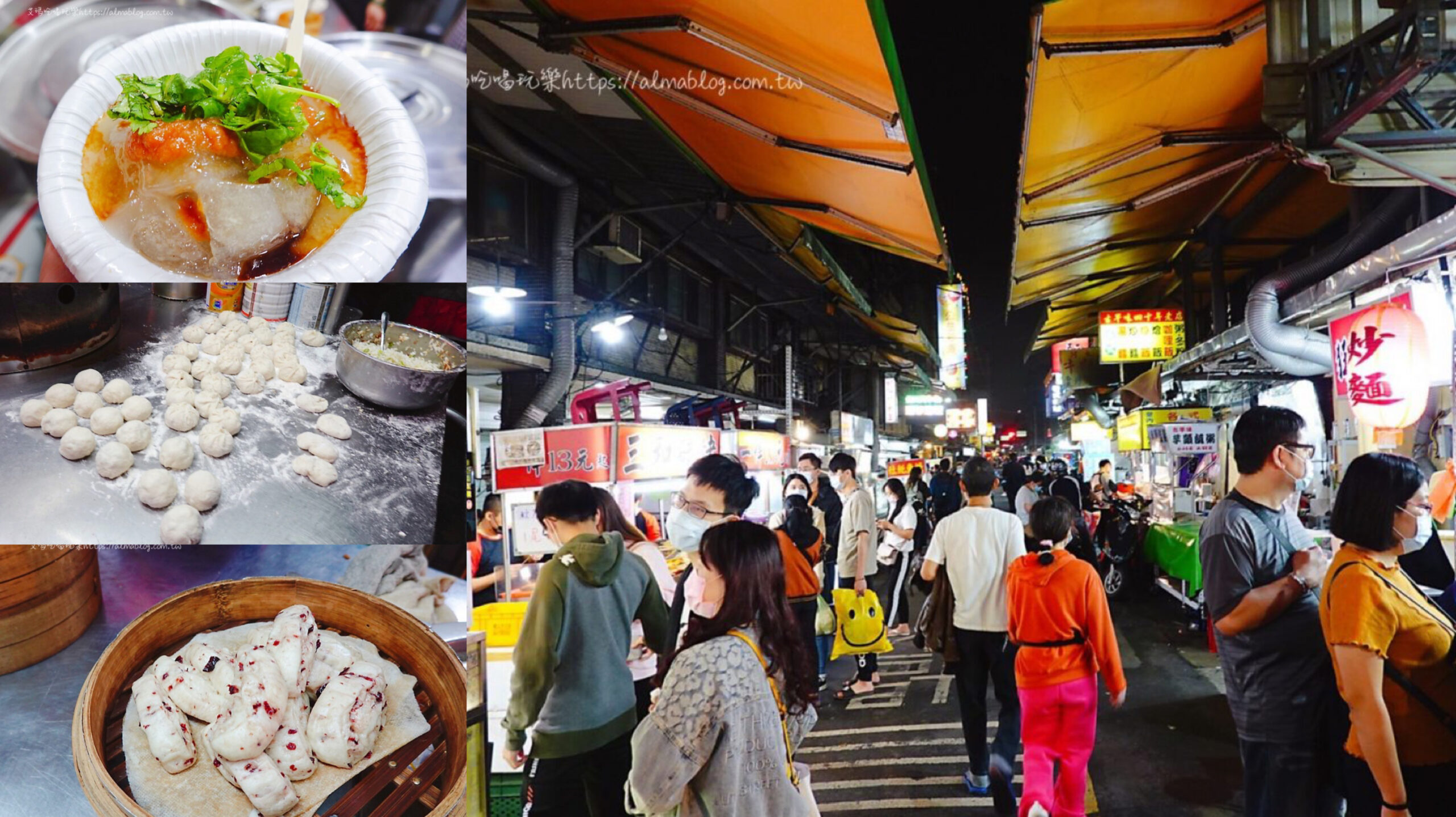 三和武大郎,三重三和夜市,三重夜市,台北橋,夜市小吃,天一青草茶,小楊脆腸滷味,小饅頭,曾記花枝羹,正庄老牌嘉義蕃薯球,生煎包,萬粒肉丸,雞蛋糕 @艾瑪  吃喝玩樂札記