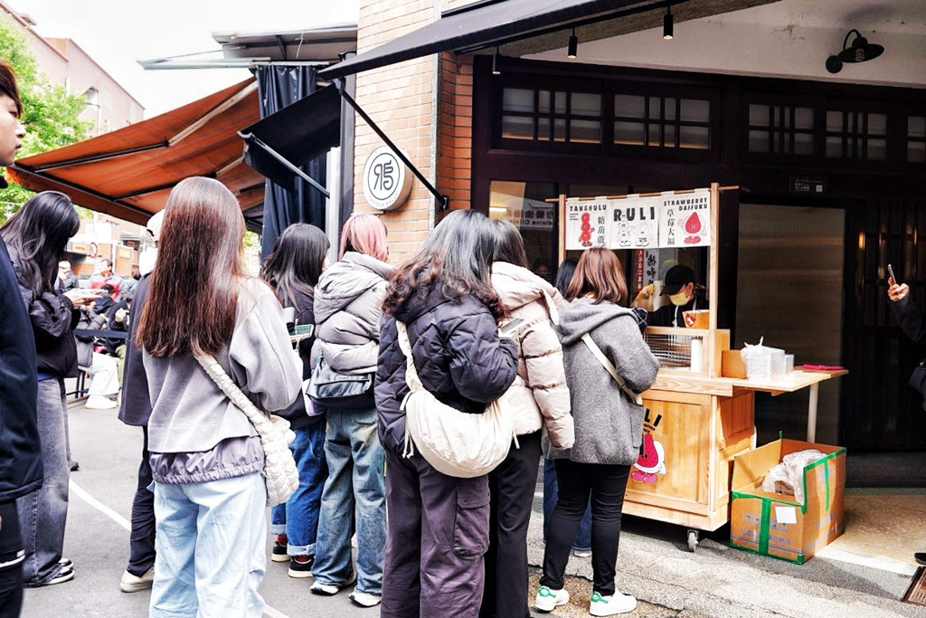 大稻埕美食,迪化街美食,永樂市場,鴉片粉圓路力迪化店,鴉片粉圓,粉圓冰,糖葫蘆,草莓大福,