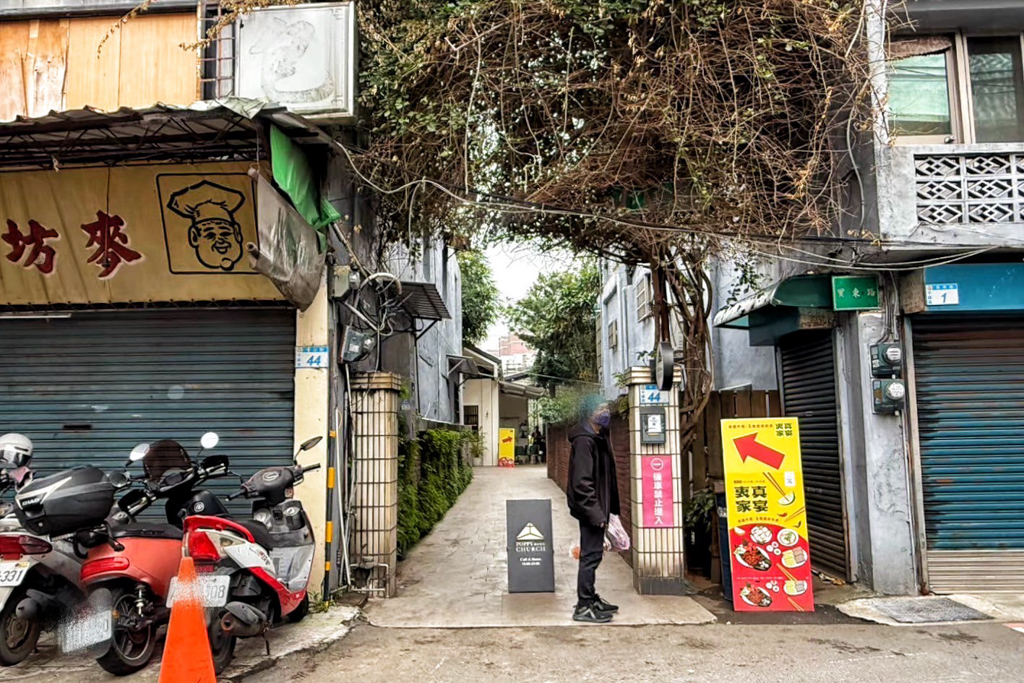 阿美米干