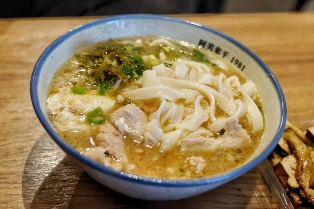 阿美米干