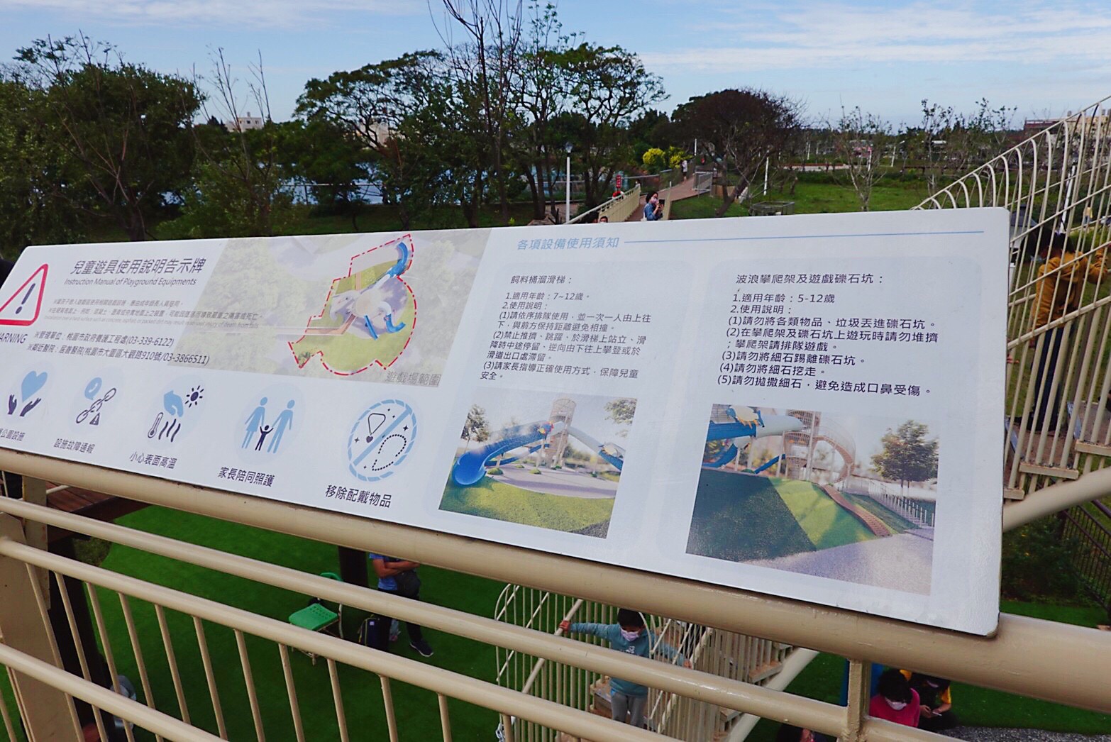 公園,水之丘主題公園,觀音草漯水之丘公園 公園,水之丘主題公園,觀音草漯水之丘公園