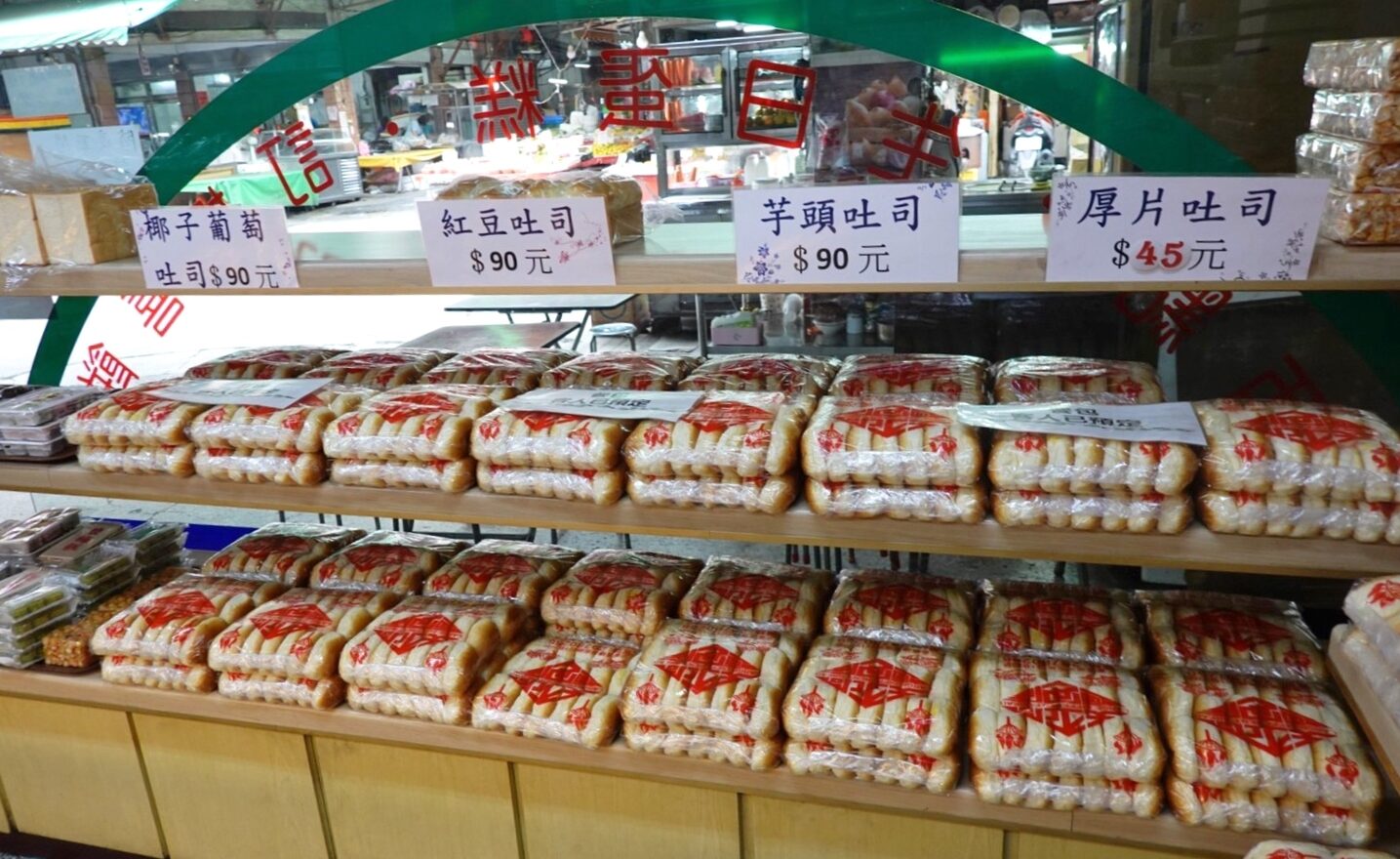 大不同餐包,三重美食,三重小吃,台灣小吃,奶油餐包,批發餐包,牛排餐包,麵包店,奶油餐包