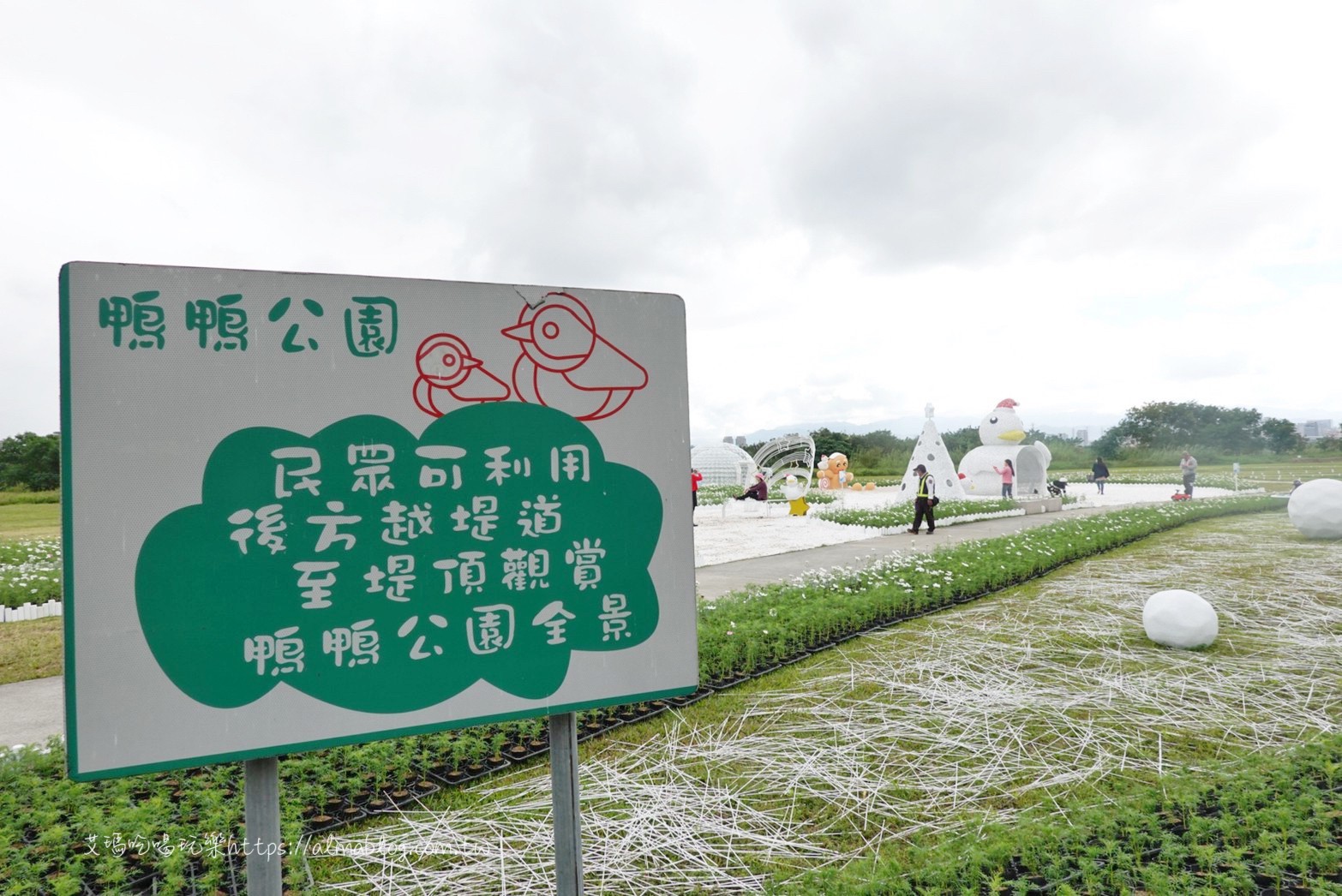 2021鴨鴨公園地景藝術展,免費景點,鴨鴨公園 2021鴨鴨公園地景藝術展,免費景點,鴨鴨公園
