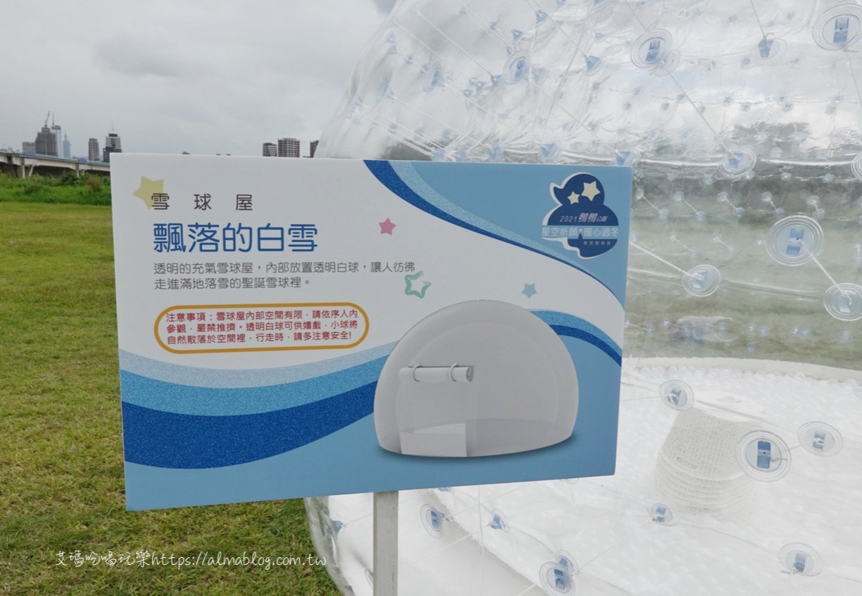 2021鴨鴨公園地景藝術展,免費景點,鴨鴨公園 2021鴨鴨公園地景藝術展,免費景點,鴨鴨公園