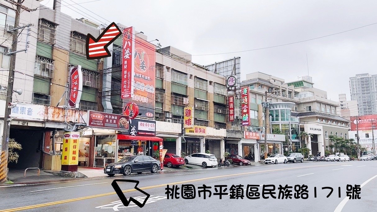 中壢美食,台灣小吃,四味飄香,臭豆腐,蚵仔麵線 中壢美食,台灣小吃,四味飄香,臭豆腐,蚵仔麵線