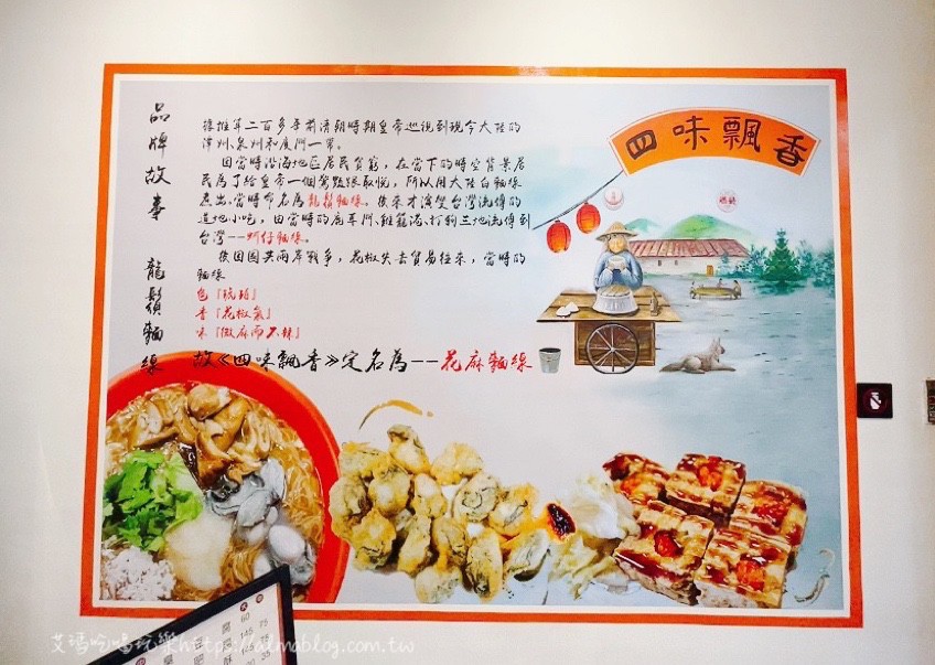 中壢美食,台灣小吃,四味飄香,臭豆腐,蚵仔麵線 中壢美食,台灣小吃,四味飄香,臭豆腐,蚵仔麵線