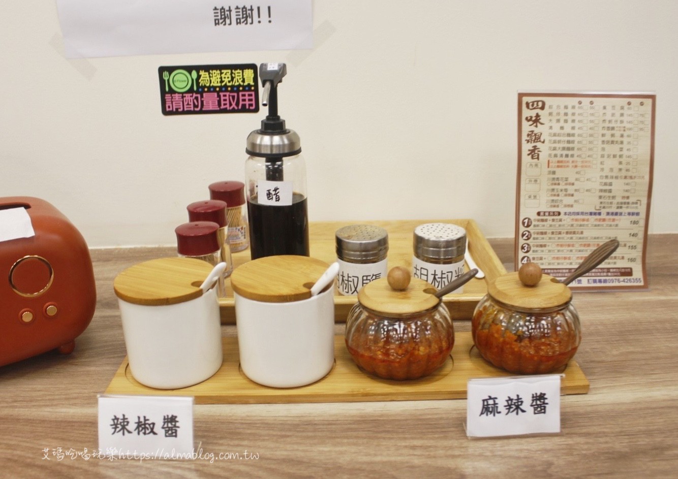 中壢美食,台灣小吃,四味飄香,臭豆腐,蚵仔麵線 中壢美食,台灣小吃,四味飄香,臭豆腐,蚵仔麵線