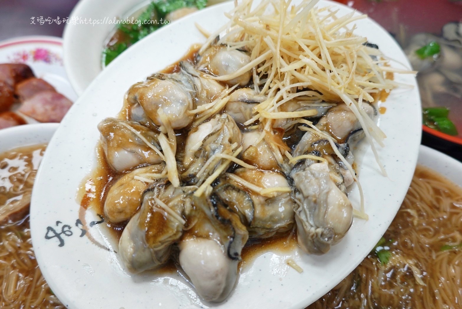 中壢美食,台灣小吃,四味飄香,臭豆腐,蚵仔麵線 中壢美食,台灣小吃,四味飄香,臭豆腐,蚵仔麵線
