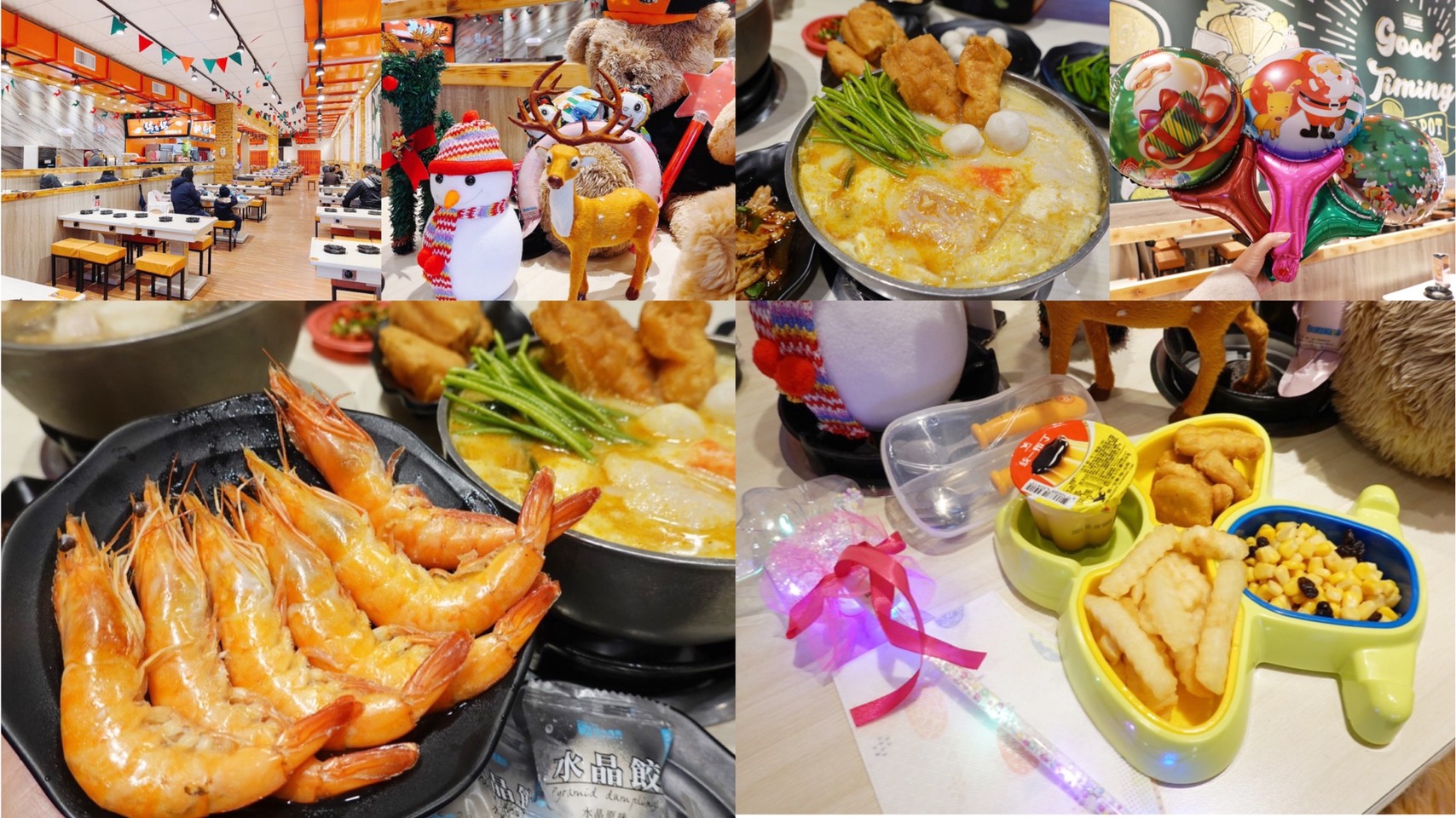 小火鍋,桃園美食,楊梅美食,鍋台銘時尚湯鍋 @艾瑪  吃喝玩樂札記