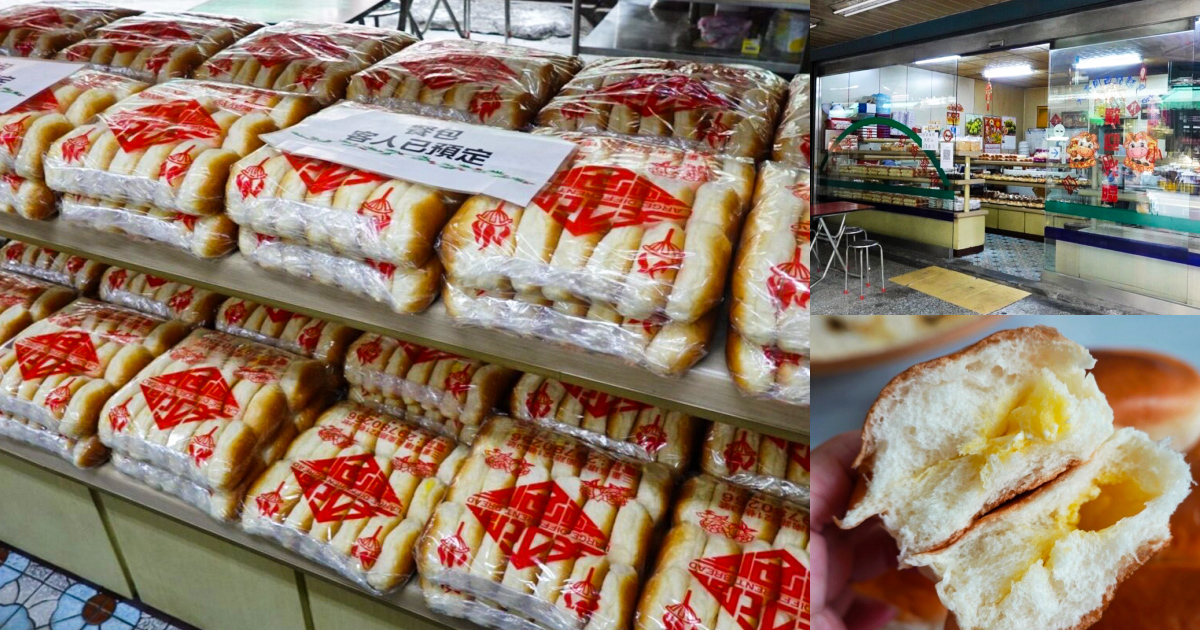 三重小吃,三重美食,台灣小吃,大不同餐包,奶油餐包,批發餐包,牛排餐包,麵包店 @艾瑪  吃喝玩樂札記