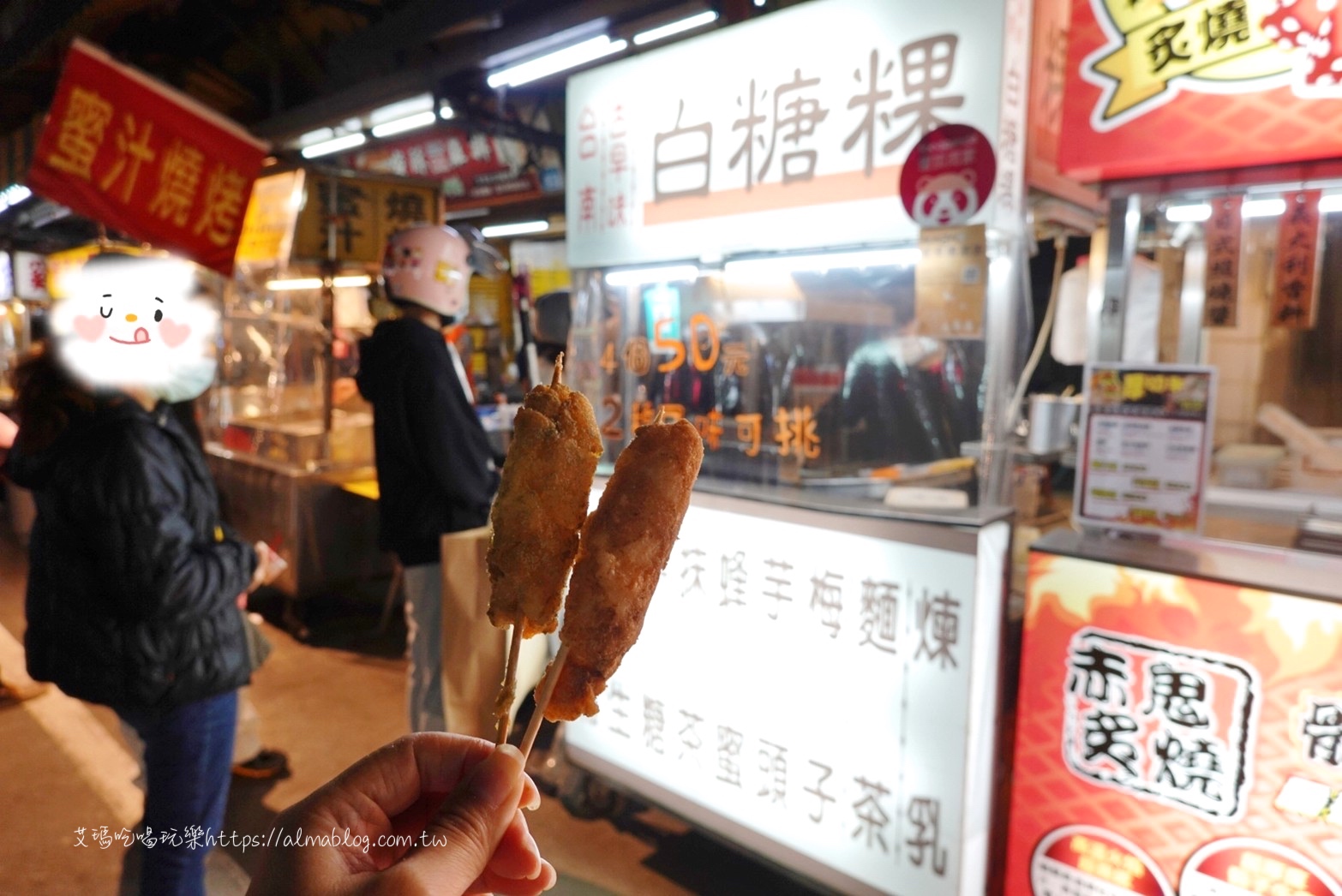 〖博愛夜市〗想吃便宜就跟在地人!3元手工水餃重新開張.40年廟口青草紅茶一袋20元.還有古早味炸米糕 〖博愛夜市〗想吃便宜就跟在地人!3元手工水餃重新開張.40年廟口青草紅茶一袋20元.還有古早味炸米糕