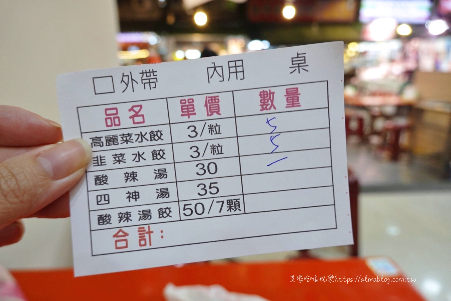 〖博愛夜市〗想吃便宜就跟在地人!3元手工水餃重新開張.40年廟口青草紅茶一袋20元.還有古早味炸米糕 〖博愛夜市〗想吃便宜就跟在地人!3元手工水餃重新開張.40年廟口青草紅茶一袋20元.還有古早味炸米糕