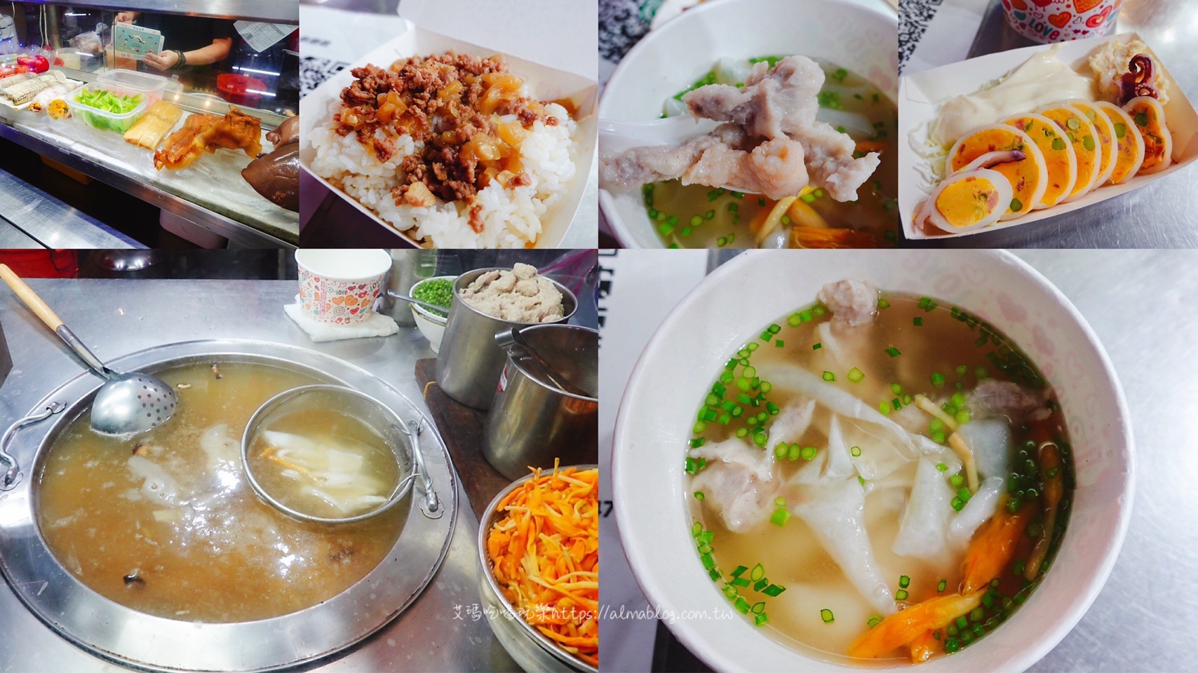 台灣小吃,基隆鼎邊銼,桃園夜市,桃園美食,黑人鼎邊銼 台灣小吃,基隆鼎邊銼,桃園夜市,桃園美食,黑人鼎邊銼