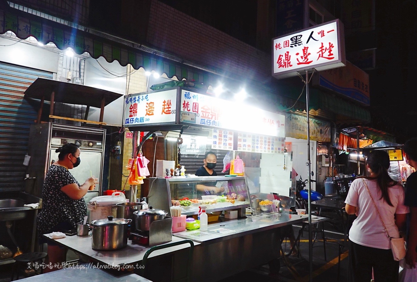 台灣小吃,基隆鼎邊銼,桃園夜市,桃園美食,黑人鼎邊銼 台灣小吃,基隆鼎邊銼,桃園夜市,桃園美食,黑人鼎邊銼
