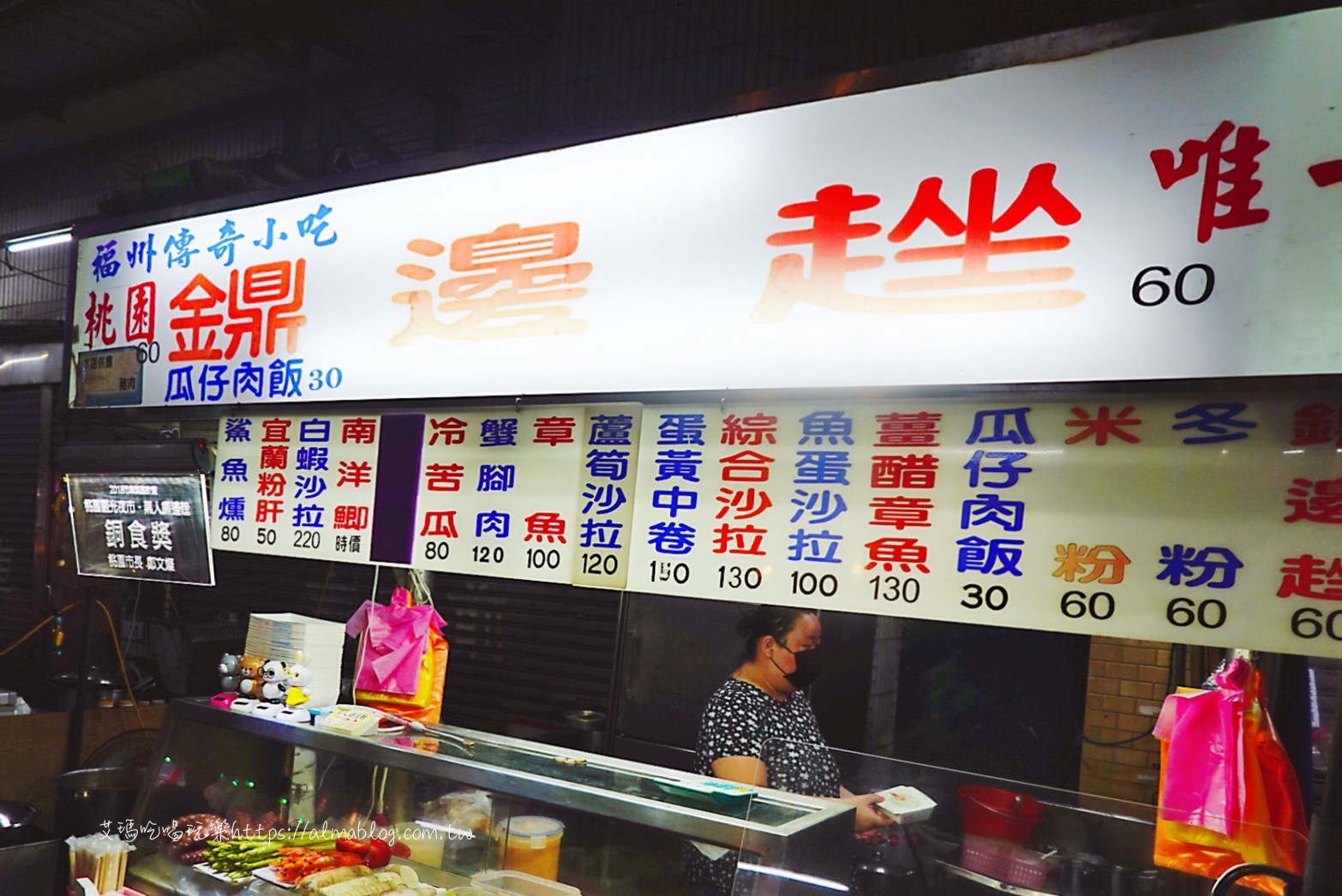 台灣小吃,基隆鼎邊銼,桃園夜市,桃園美食,黑人鼎邊銼 台灣小吃,基隆鼎邊銼,桃園夜市,桃園美食,黑人鼎邊銼