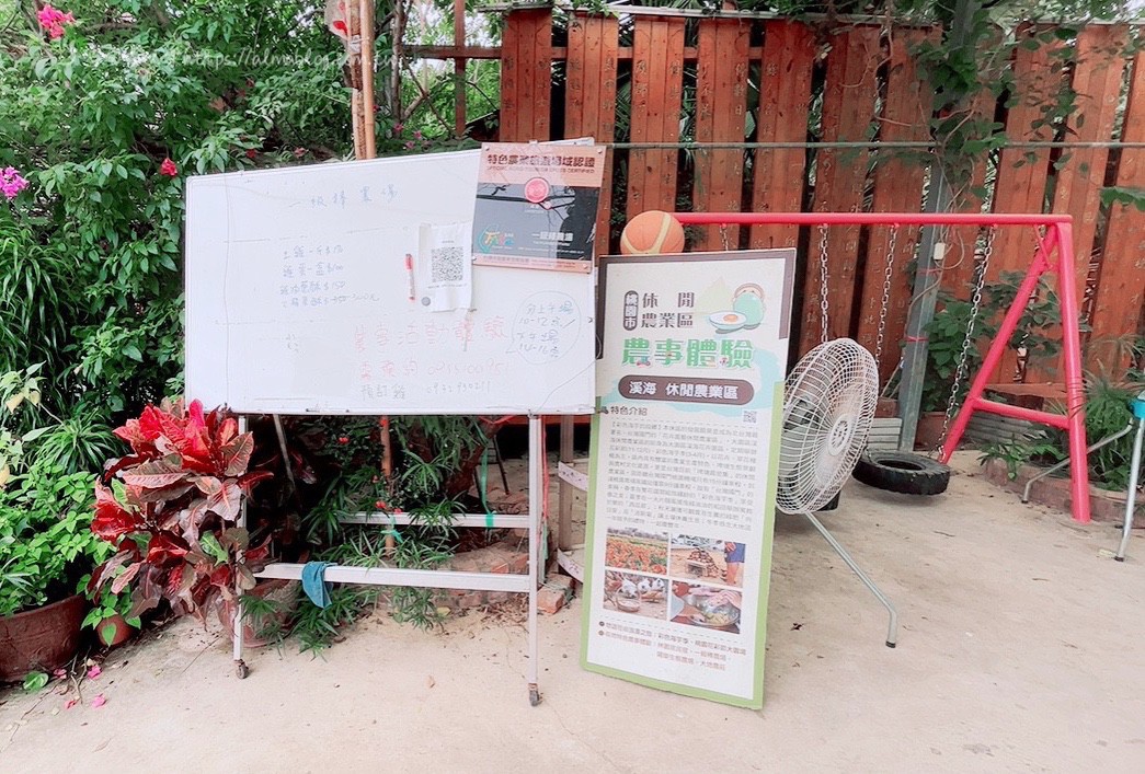 一極棒農場,大園農場,桃園景點,農場 一極棒農場,大園農場,桃園景點,農場