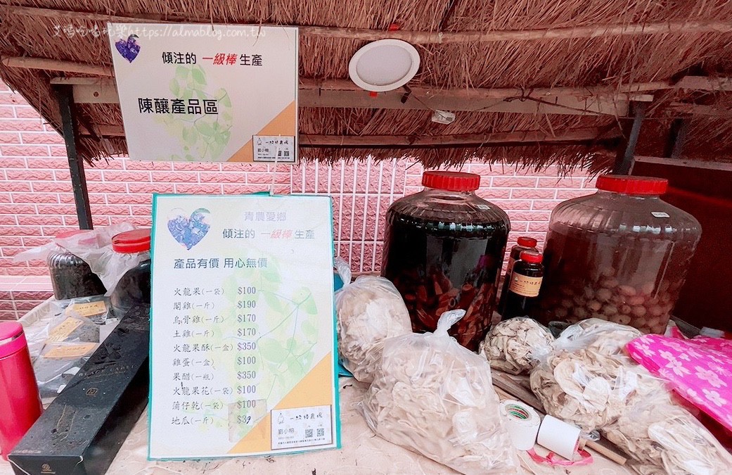 一極棒農場,大園農場,桃園景點,農場 一極棒農場,大園農場,桃園景點,農場