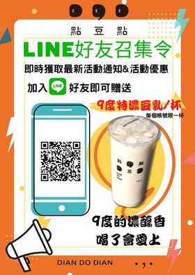 〖點豆點手作滷食〗老字號豆干新品牌!慶祝分店開幕.全品項85折優惠.最便宜套餐只要76元 〖點豆點手作滷食〗老字號豆干新品牌!慶祝分店開幕.全品項85折優惠.最便宜套餐只要76元