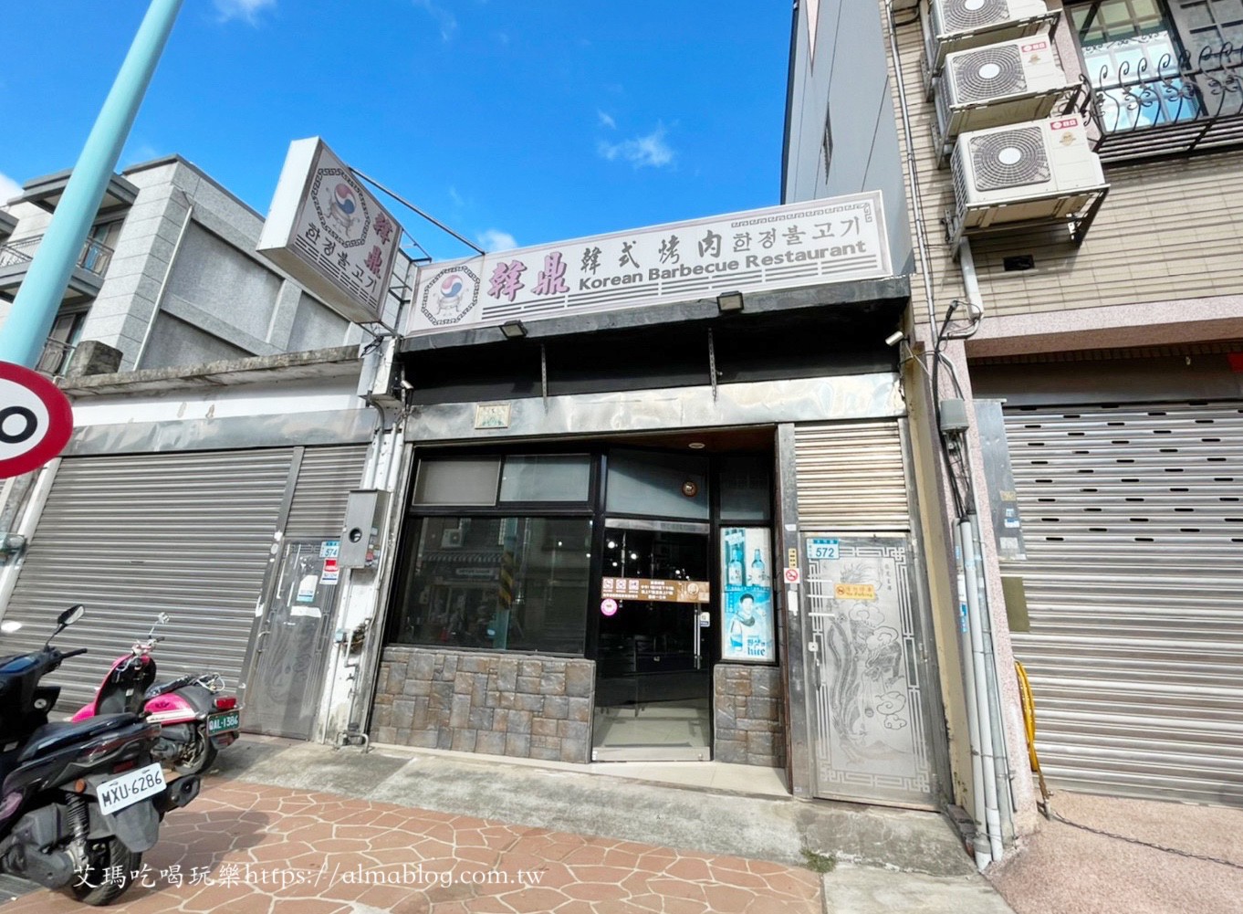 〖韓鼎韓式鍋蓋烤肉〗鍋蓋也能烤肉?生菜包肉吃最爽!150元海鮮煎餅好大一片.辣炒年糕更經典 〖韓鼎韓式鍋蓋烤肉〗鍋蓋也能烤肉?生菜包肉吃最爽!150元海鮮煎餅好大一片.辣炒年糕更經典