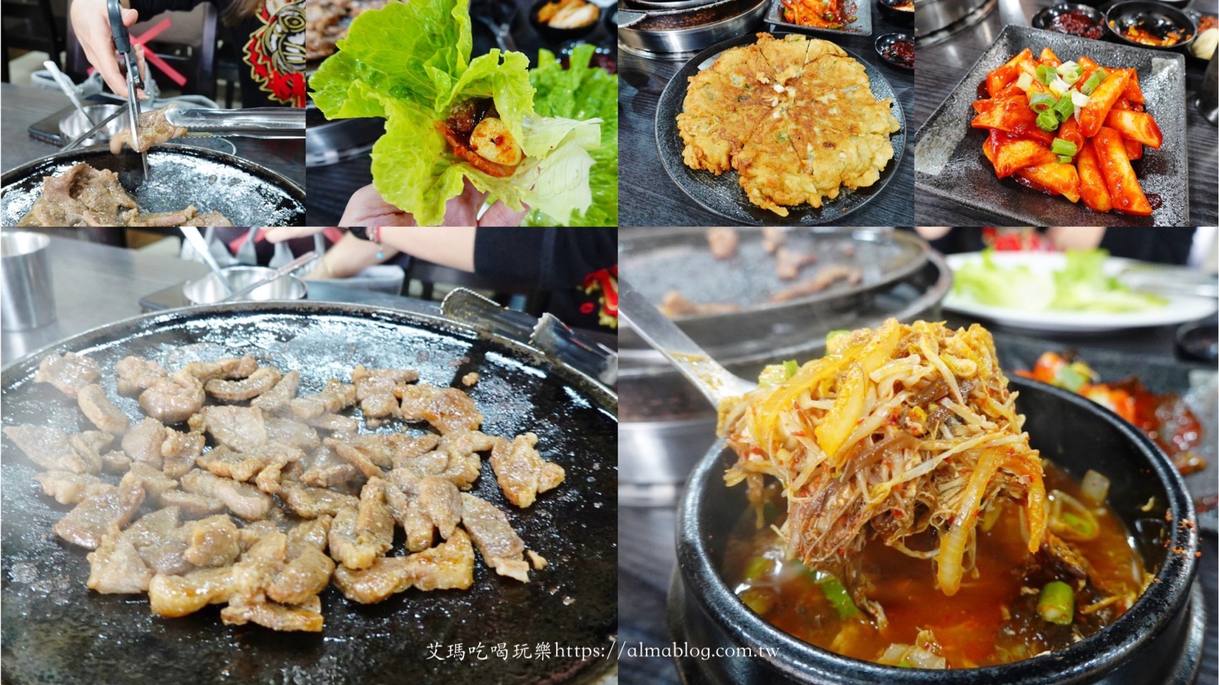 〖韓鼎韓式鍋蓋烤肉〗鍋蓋也能烤肉?生菜包肉吃最爽!150元海鮮煎餅好大一片.辣炒年糕更經典 〖韓鼎韓式鍋蓋烤肉〗鍋蓋也能烤肉?生菜包肉吃最爽!150元海鮮煎餅好大一片.辣炒年糕更經典