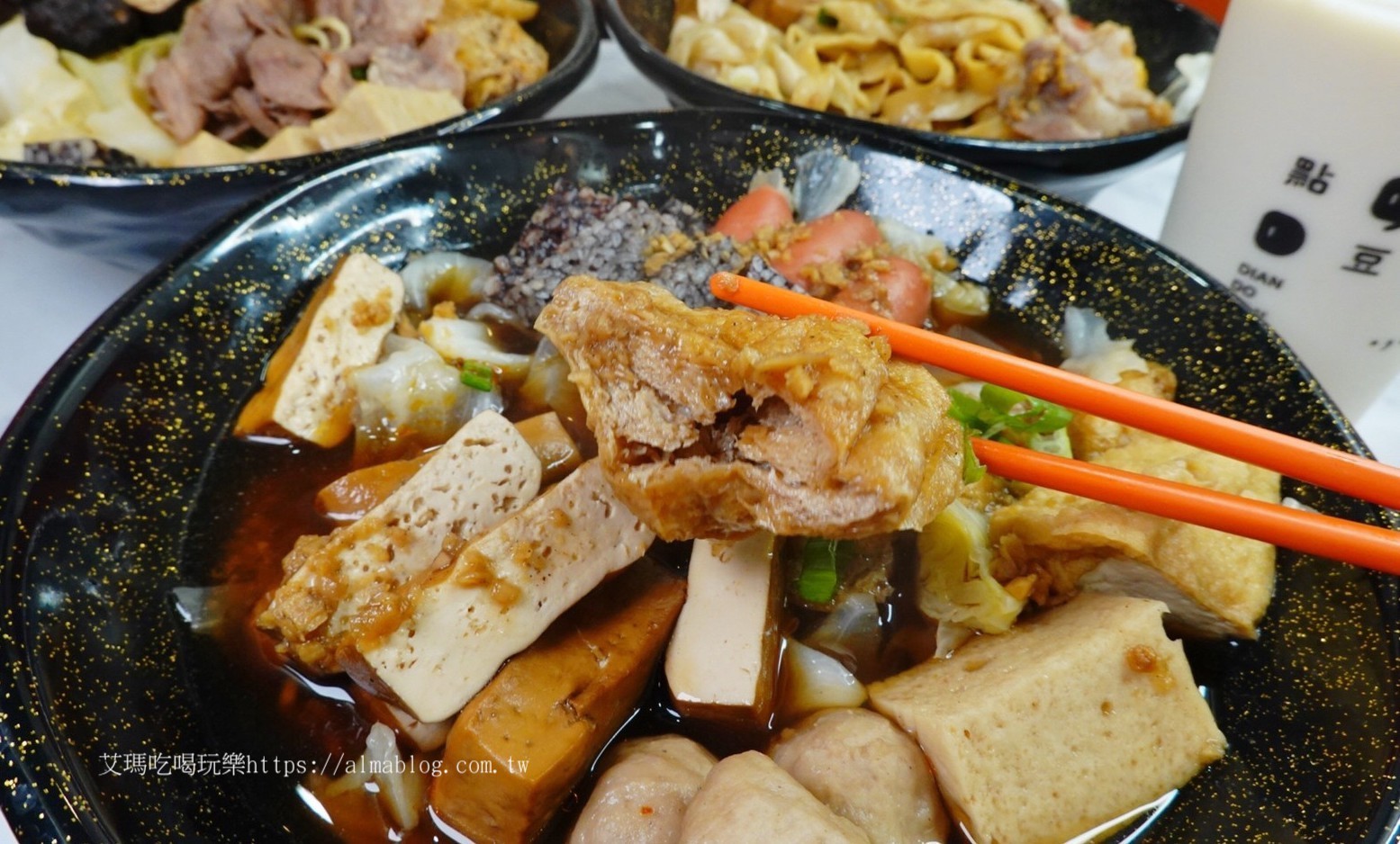 點豆點手作滷食店