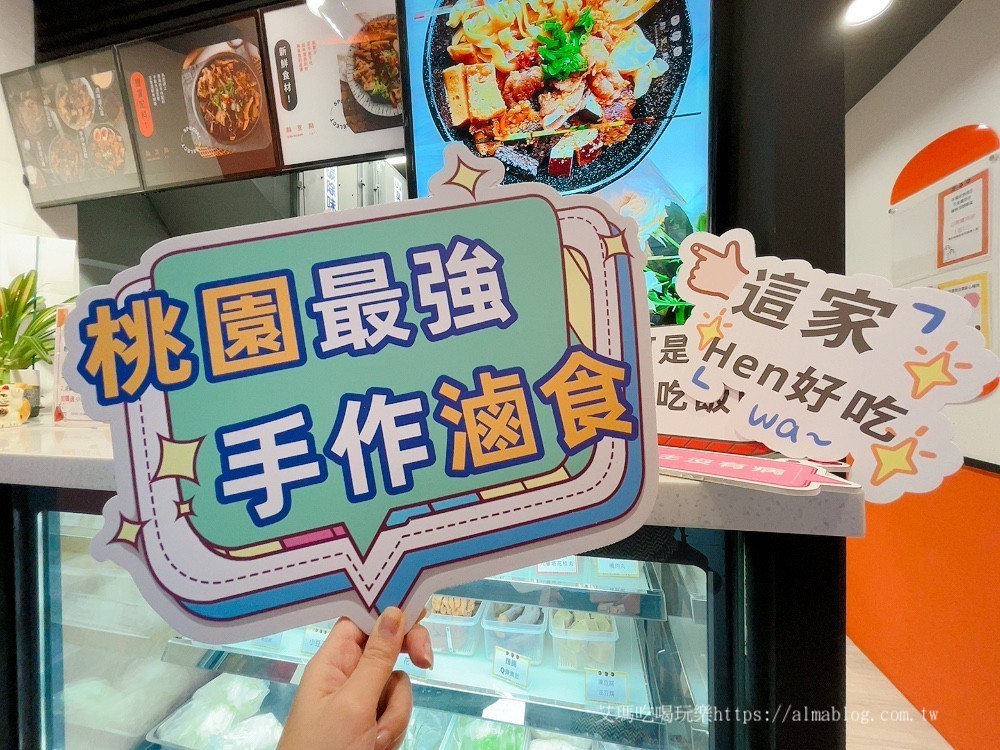 點豆點手作滷食店