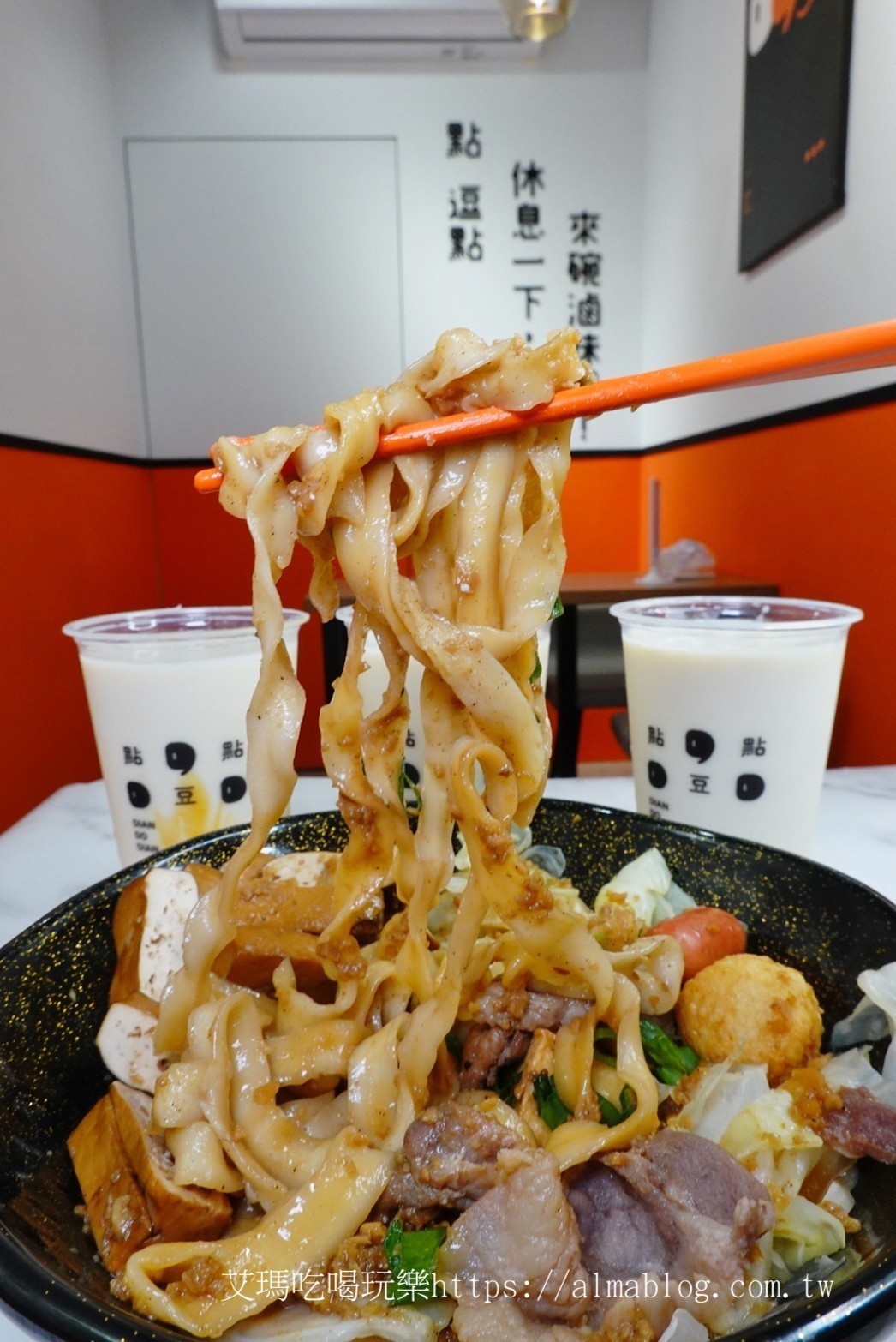 點豆點手作滷食店