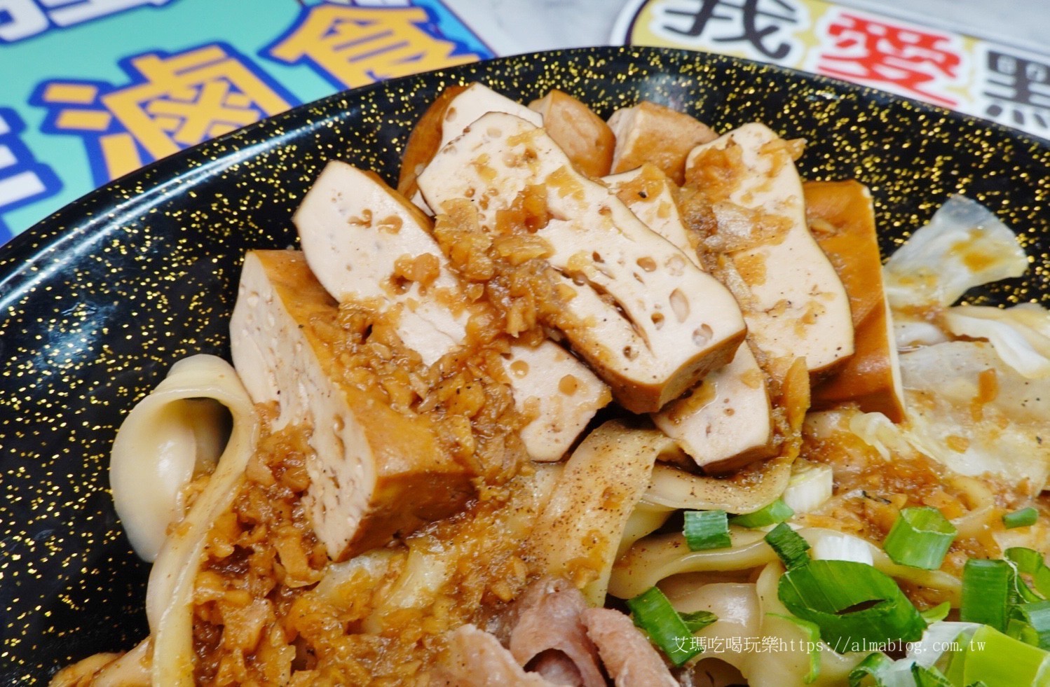 點豆點手作滷食店
