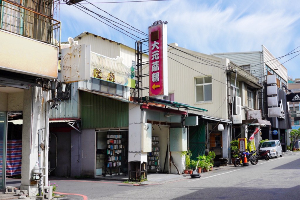 大元餅行,伴手禮,麻薯,大元麻糬,鹹麻糬,台灣小吃,彰化小吃,彰化伴手禮,大元蔴薯(鹹麻糬) 大元餅行,伴手禮,麻薯,大元麻糬,鹹麻糬,台灣小吃,彰化小吃,彰化伴手禮,大元蔴薯(鹹麻糬)