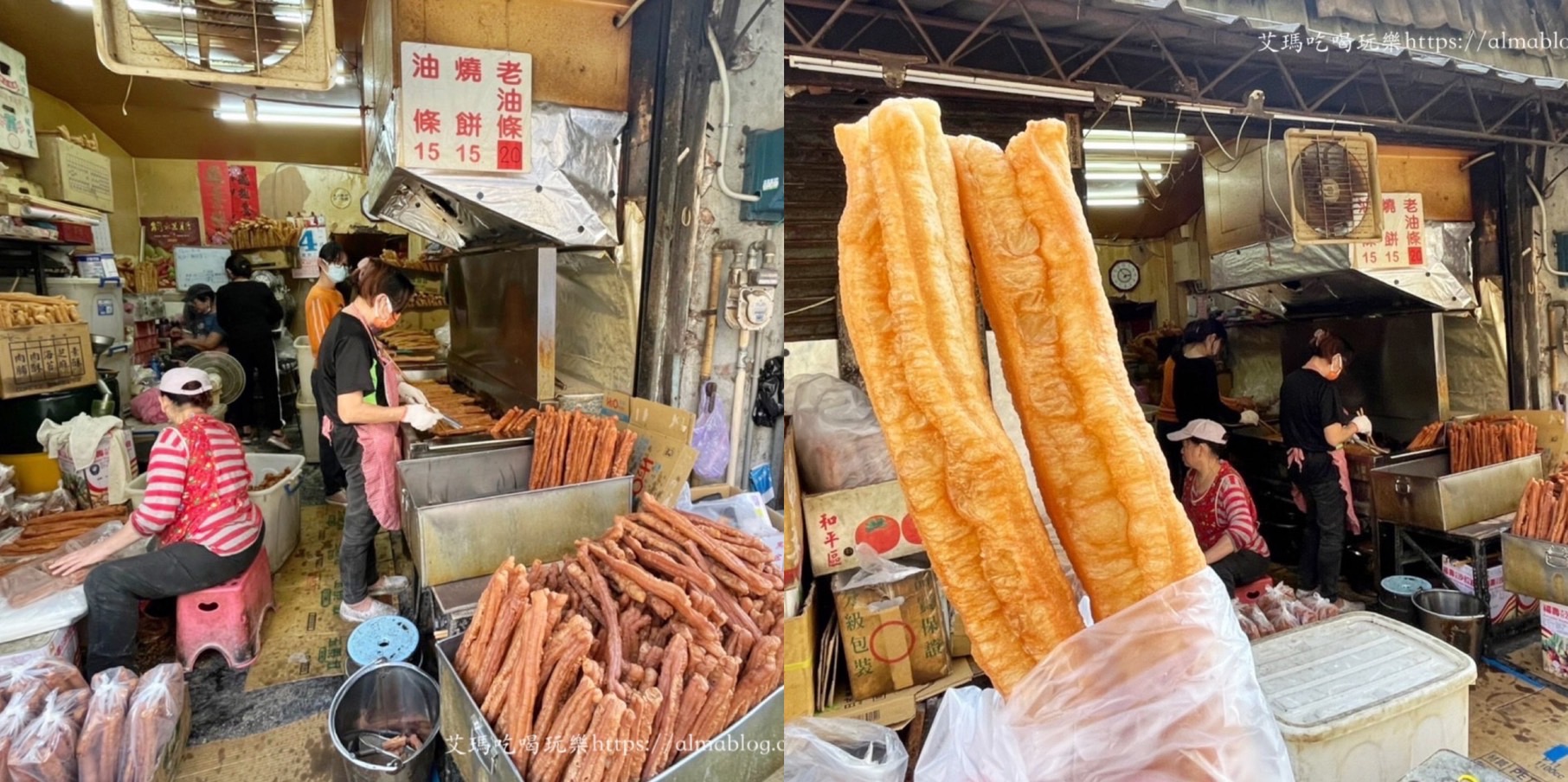 〖新珉油條店〗早餐店都來這批發!一甲子60年油條批發店.油炸鬼喀滋超酥脆.還有賣吃麻辣鍋必備的老油條 〖新珉油條店〗早餐店都來這批發!一甲子60年油條批發店.油炸鬼喀滋超酥脆.還有賣吃麻辣鍋必備的老油條