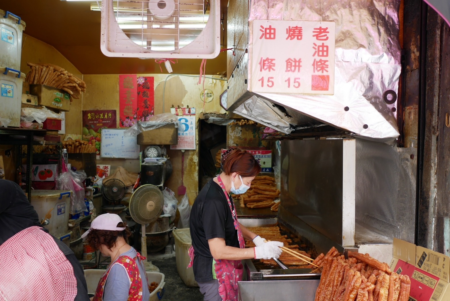 〖新珉油條店〗早餐店都來這批發!一甲子60年油條批發店.油炸鬼喀滋超酥脆.還有賣吃麻辣鍋必備的老油條 〖新珉油條店〗早餐店都來這批發!一甲子60年油條批發店.油炸鬼喀滋超酥脆.還有賣吃麻辣鍋必備的老油條