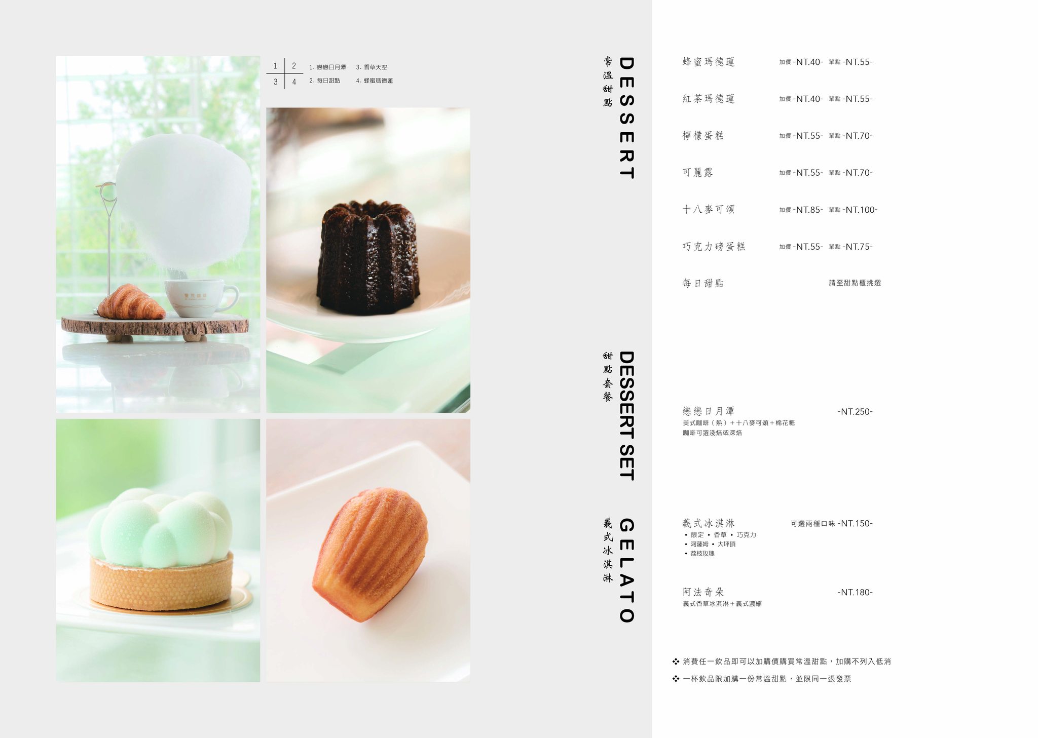 〖蠻荒咖啡 Desolate Coffee〗旅人放空時間|台21線最美蠻荒風景.180坪超大玻璃屋.低消100元/人 〖蠻荒咖啡 Desolate Coffee〗旅人放空時間|台21線最美蠻荒風景.180坪超大玻璃屋.低消100元/人