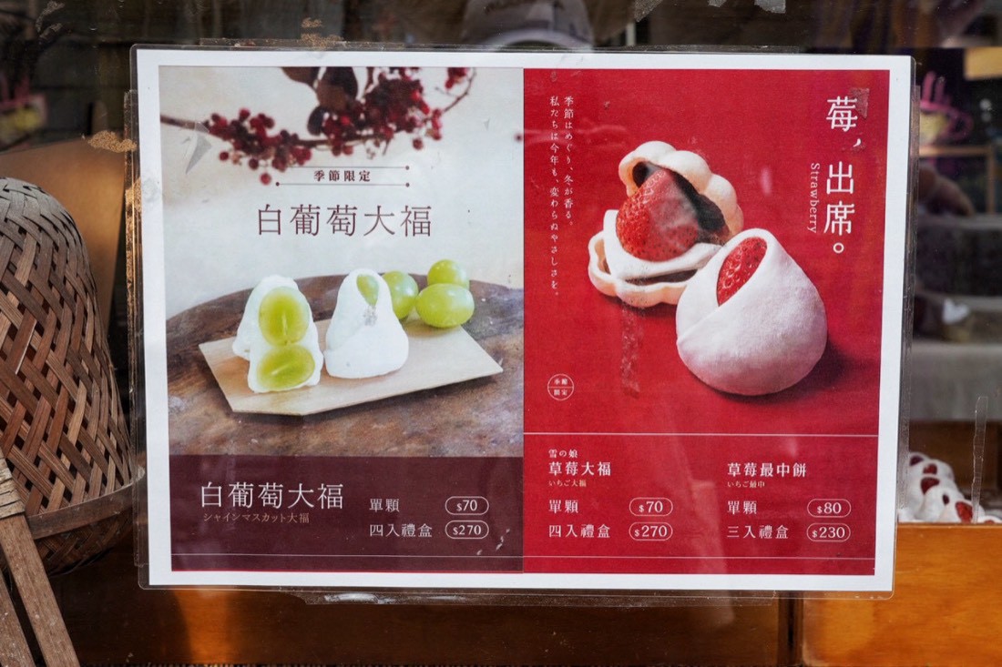米弎豆お茶処