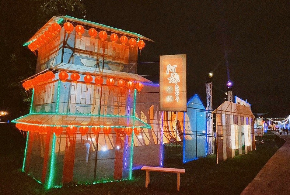 免費入場,新北大都會公園,新北景點,泰迪熊,燈會 免費入場,新北大都會公園,新北景點,泰迪熊,燈會