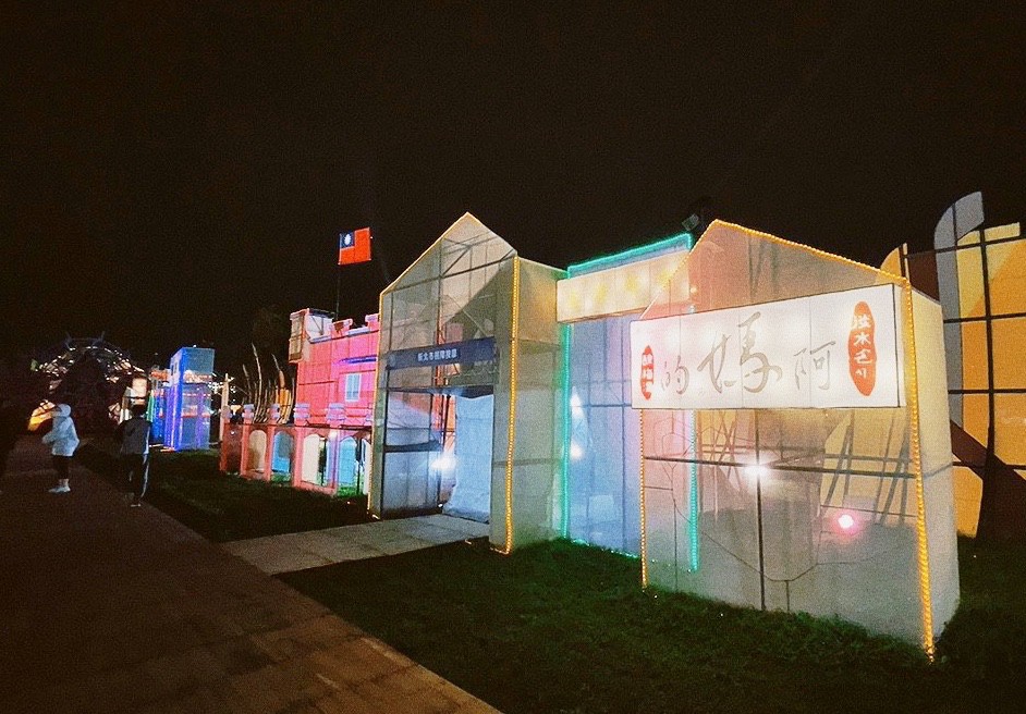 免費入場,新北大都會公園,新北景點,泰迪熊,燈會 免費入場,新北大都會公園,新北景點,泰迪熊,燈會