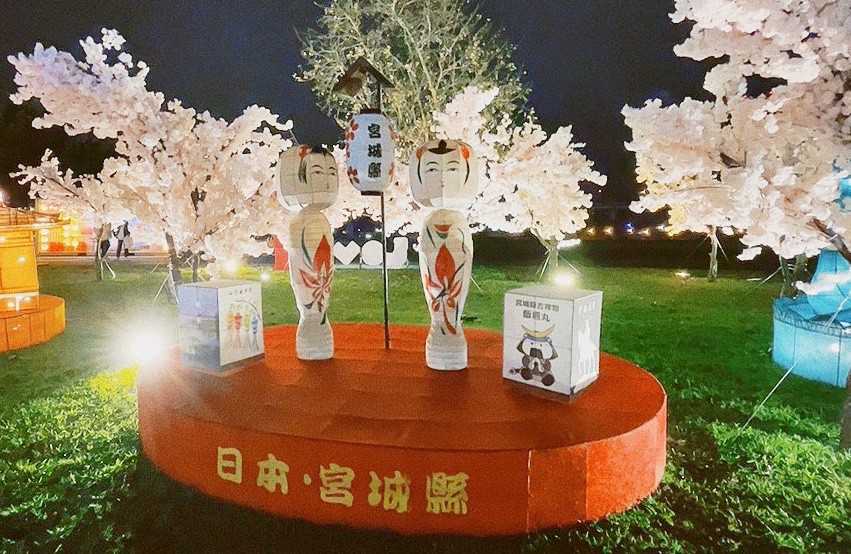 免費入場,新北大都會公園,新北景點,泰迪熊,燈會 免費入場,新北大都會公園,新北景點,泰迪熊,燈會