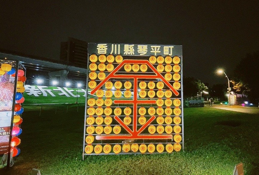 免費入場,新北大都會公園,新北景點,泰迪熊,燈會 免費入場,新北大都會公園,新北景點,泰迪熊,燈會