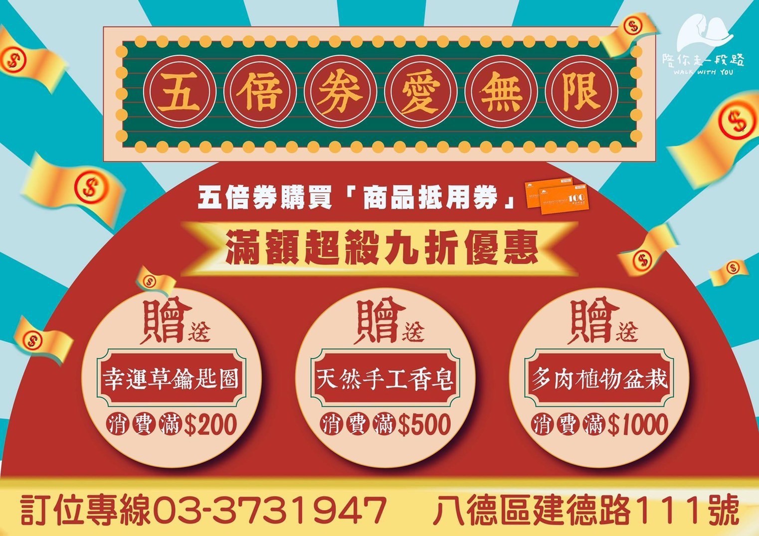 〖陪你走一段路 Walk with you〗八德庇護餐廳|商店.兩大片叉燒拉麵才150元還附飲料!提供飲料寄杯、冷凍小品、點心伴手禮 〖陪你走一段路 Walk with you〗八德庇護餐廳|商店.兩大片叉燒拉麵才150元還附飲料!提供飲料寄杯、冷凍小品、點心伴手禮