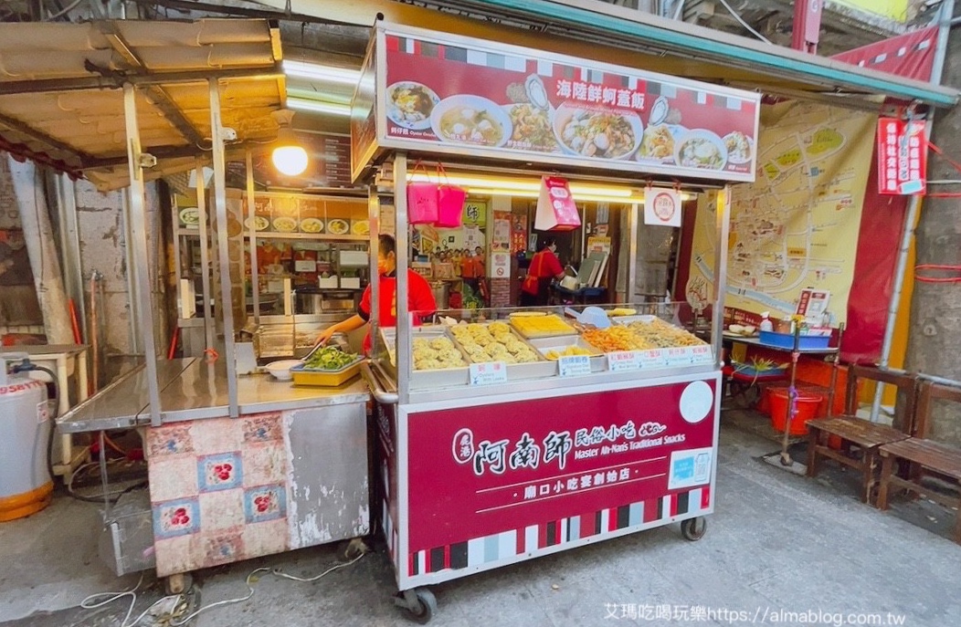 南部小吃,彰化美食,海陸鮮蚵蓋飯,蚵仔煎,蝦丸湯,鹿港小吃,鹿港老街,鹿港阿南師民俗小吃