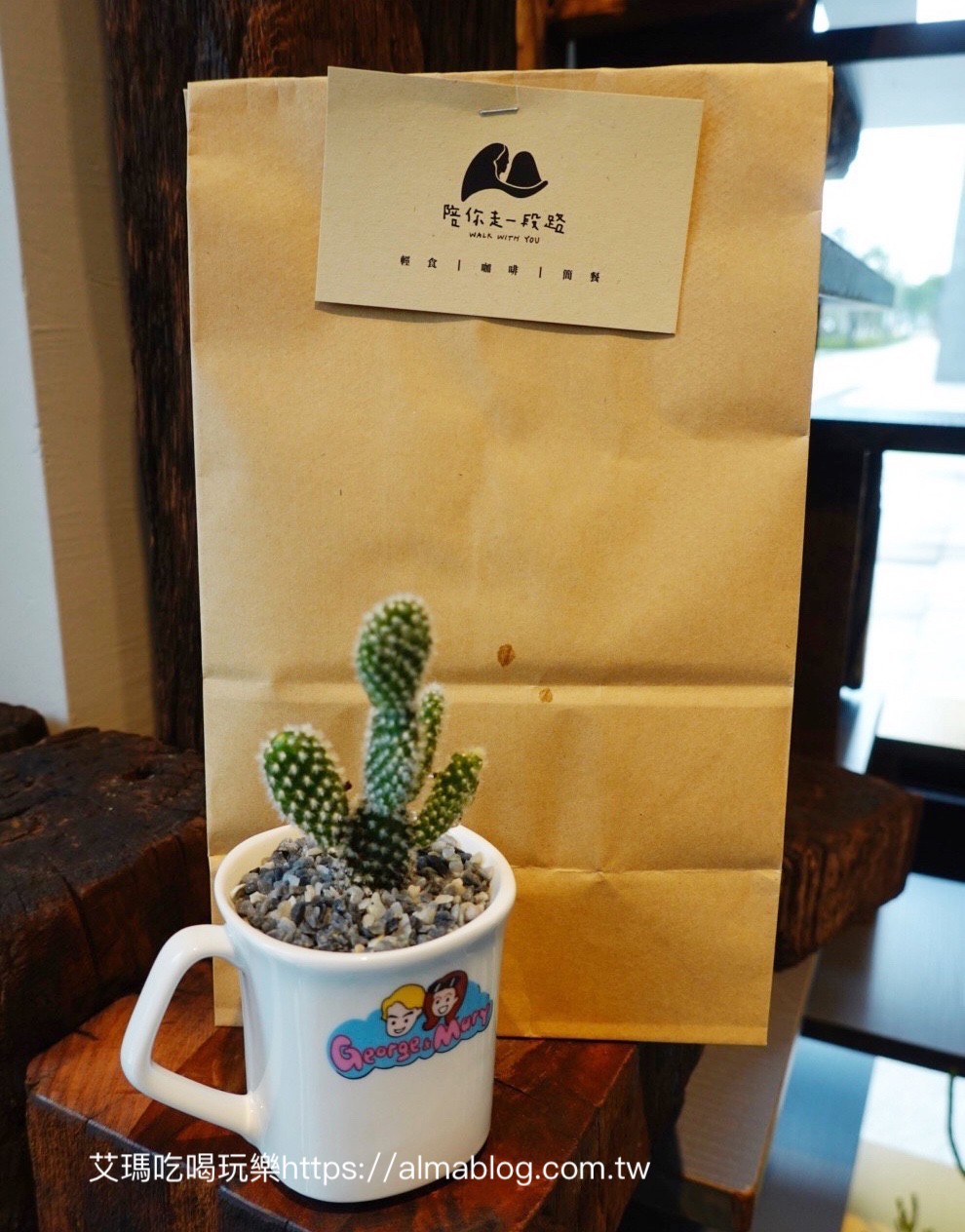 〖陪你走一段路 Walk with you〗八德庇護餐廳|商店.兩大片叉燒拉麵才150元還附飲料!提供飲料寄杯、冷凍小品、點心伴手禮 〖陪你走一段路 Walk with you〗八德庇護餐廳|商店.兩大片叉燒拉麵才150元還附飲料!提供飲料寄杯、冷凍小品、點心伴手禮