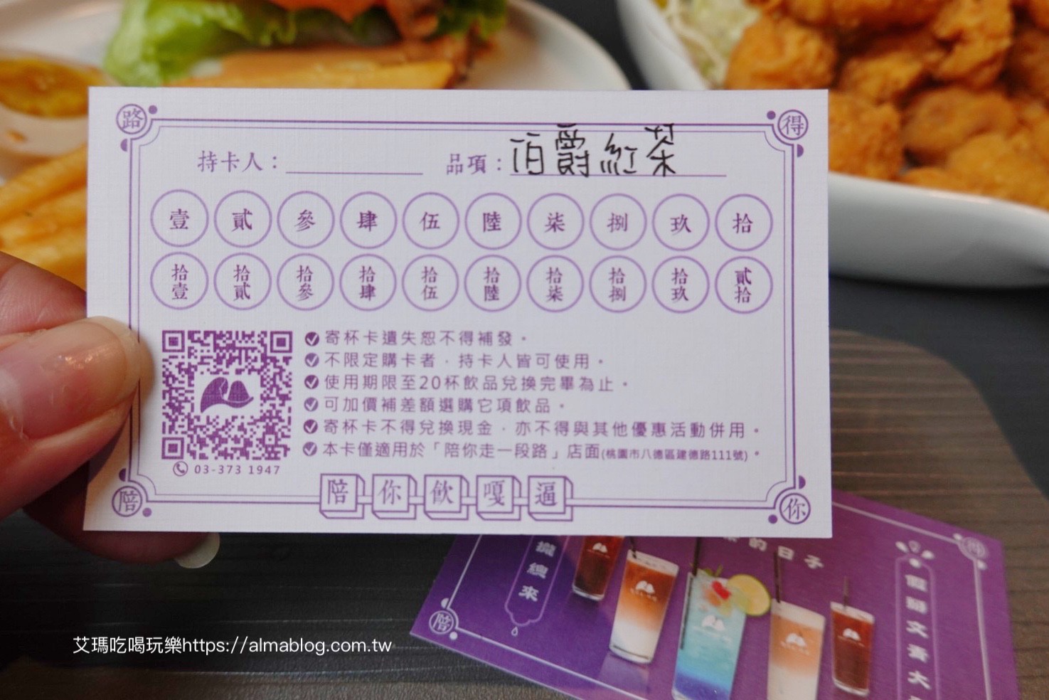 〖陪你走一段路 Walk with you〗八德庇護餐廳|商店.兩大片叉燒拉麵才150元還附飲料!提供飲料寄杯、冷凍小品、點心伴手禮 〖陪你走一段路 Walk with you〗八德庇護餐廳|商店.兩大片叉燒拉麵才150元還附飲料!提供飲料寄杯、冷凍小品、點心伴手禮