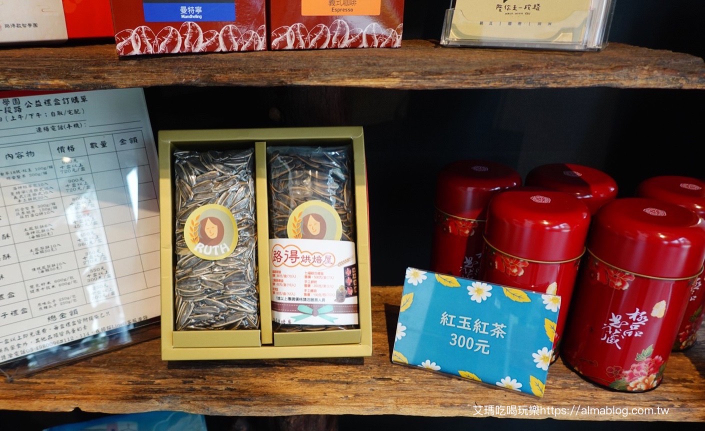 〖陪你走一段路 Walk with you〗八德庇護餐廳|商店.兩大片叉燒拉麵才150元還附飲料!提供飲料寄杯、冷凍小品、點心伴手禮 〖陪你走一段路 Walk with you〗八德庇護餐廳|商店.兩大片叉燒拉麵才150元還附飲料!提供飲料寄杯、冷凍小品、點心伴手禮