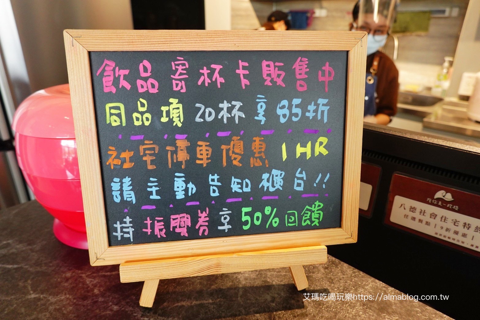 〖陪你走一段路 Walk with you〗八德庇護餐廳|商店.兩大片叉燒拉麵才150元還附飲料!提供飲料寄杯、冷凍小品、點心伴手禮 〖陪你走一段路 Walk with you〗八德庇護餐廳|商店.兩大片叉燒拉麵才150元還附飲料!提供飲料寄杯、冷凍小品、點心伴手禮