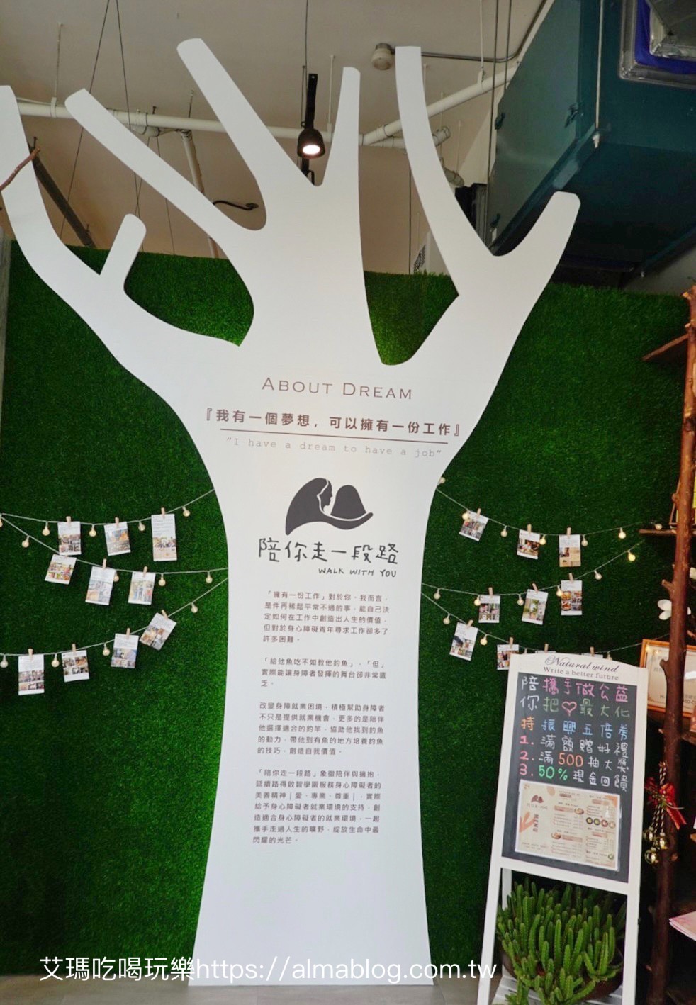〖陪你走一段路 Walk with you〗八德庇護餐廳|商店.兩大片叉燒拉麵才150元還附飲料!提供飲料寄杯、冷凍小品、點心伴手禮 〖陪你走一段路 Walk with you〗八德庇護餐廳|商店.兩大片叉燒拉麵才150元還附飲料!提供飲料寄杯、冷凍小品、點心伴手禮