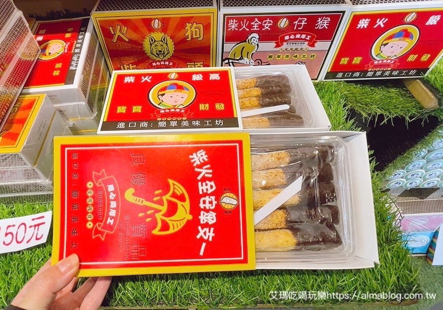 簡單美味工坊一號店