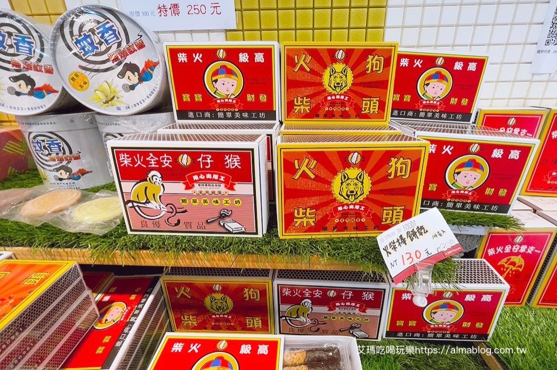 簡單美味工坊一號店