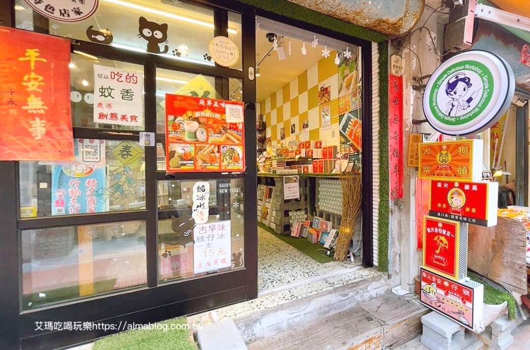 簡單美味工坊一號店