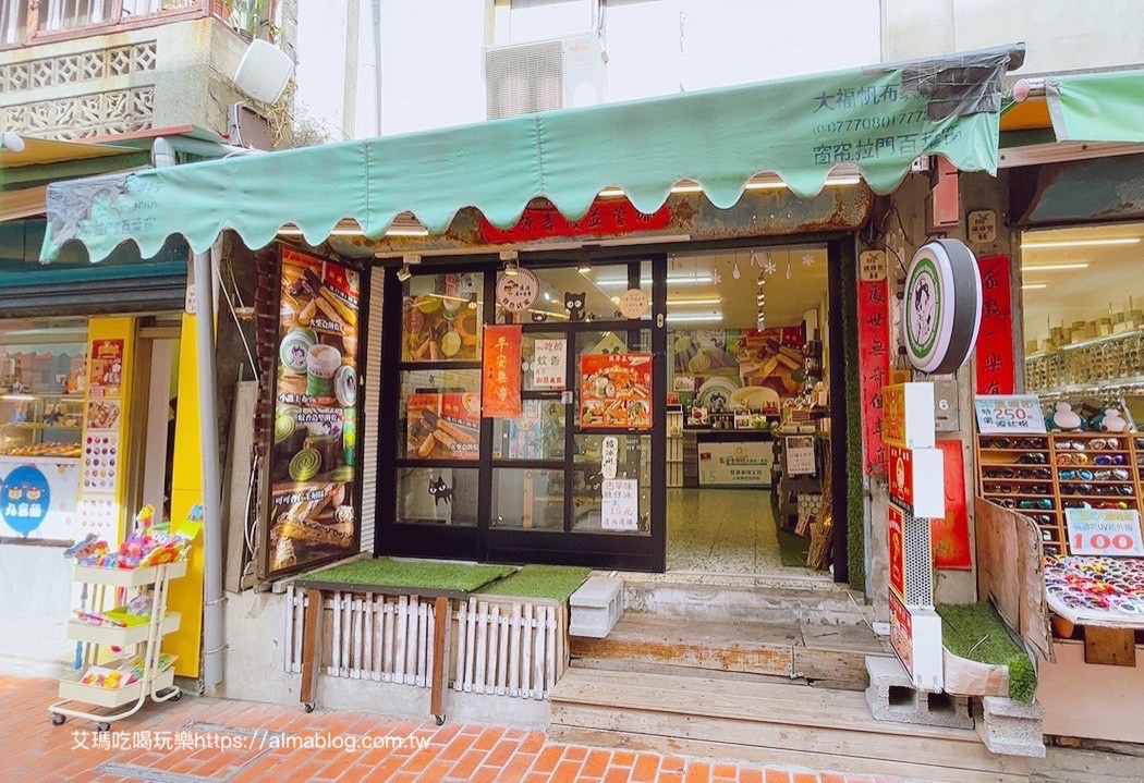 簡單美味工坊一號店
