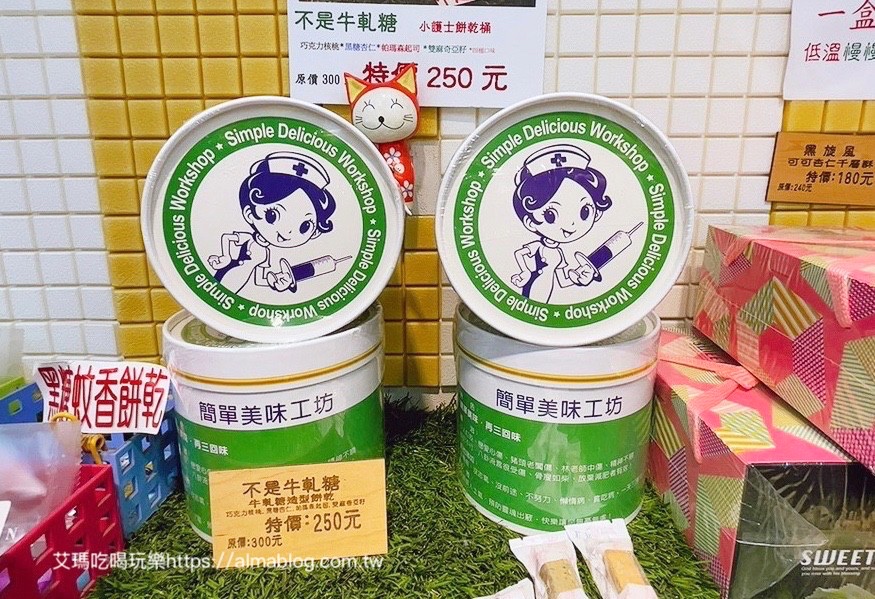 簡單美味工坊一號店