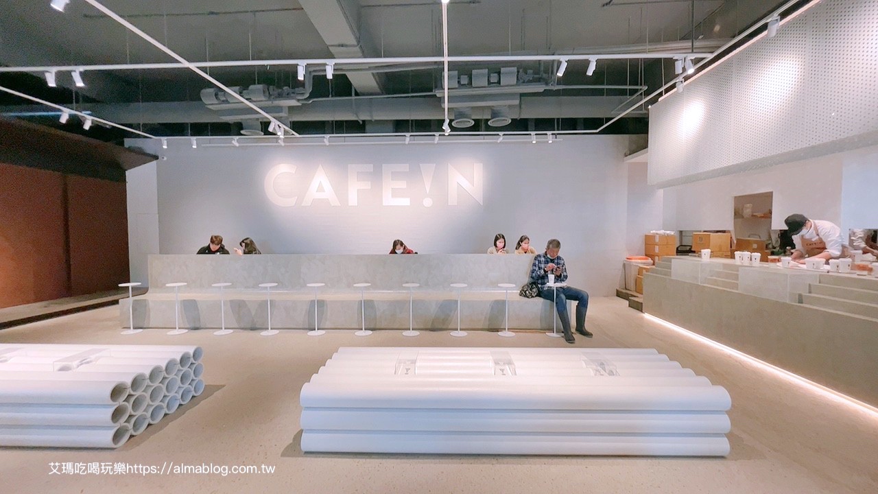 CAFE!N